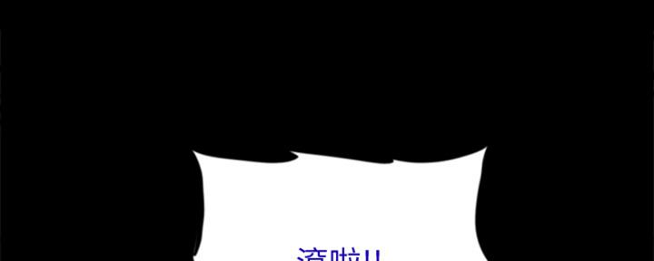 《偶像女团》第69话 第31页