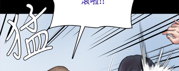 《偶像女团》第69话 第32页