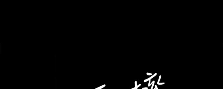 《偶像女团》第69话 第34页