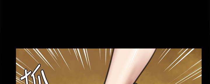 《偶像女团》第69话 第37页