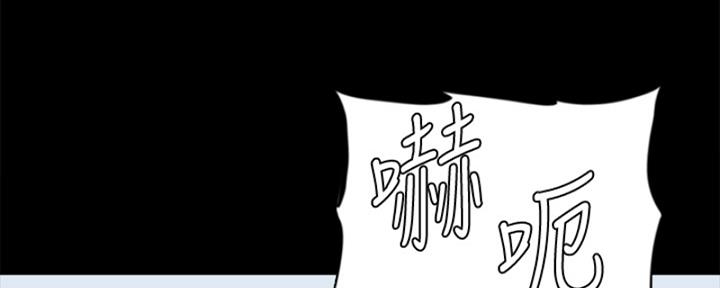 《偶像女团》第69话 第40页