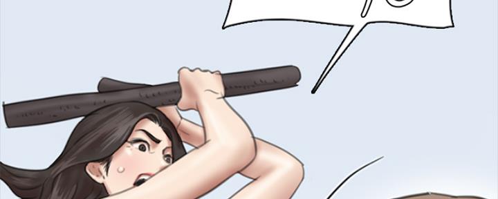 《偶像女团》第69话 第41页