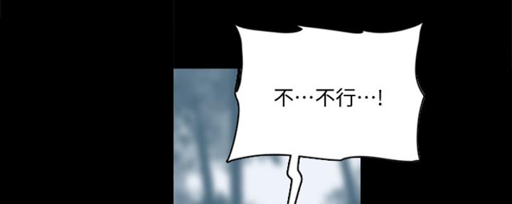 《偶像女团》第69话 第50页