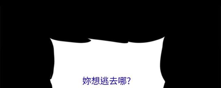 《偶像女团》第69话 第59页
