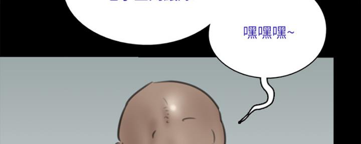 《偶像女团》第69话 第91页