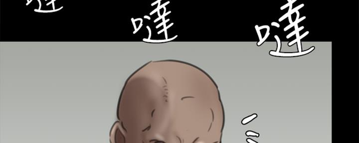《偶像女团》第69话 第94页