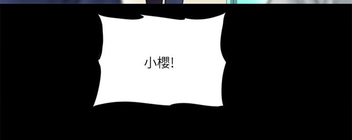 《偶像女团》第71话 第47页