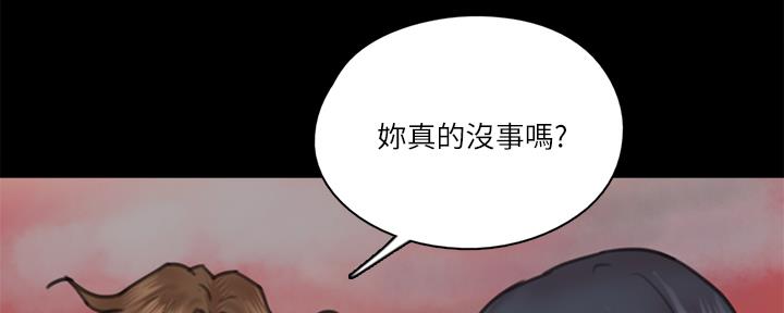 《偶像女团》第71话 第93页