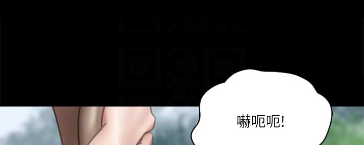 《偶像女团》第70话 第119页