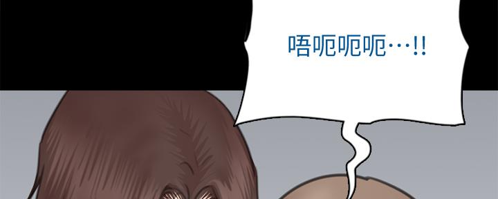 《偶像女团》第70话 第126页