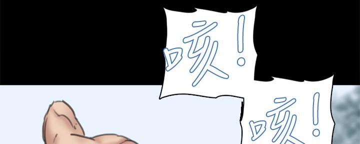 《偶像女团》第70话 第133页