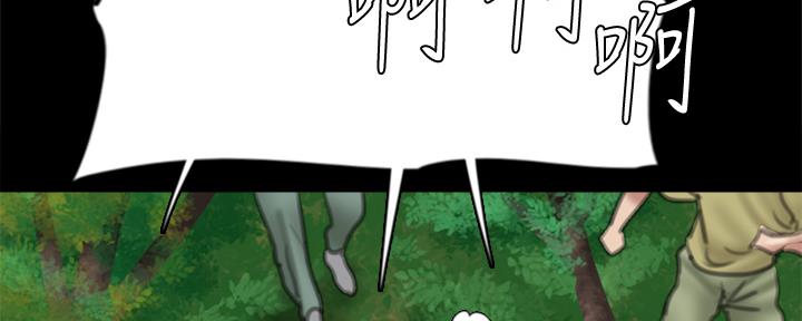 《偶像女团》第70话 第164页
