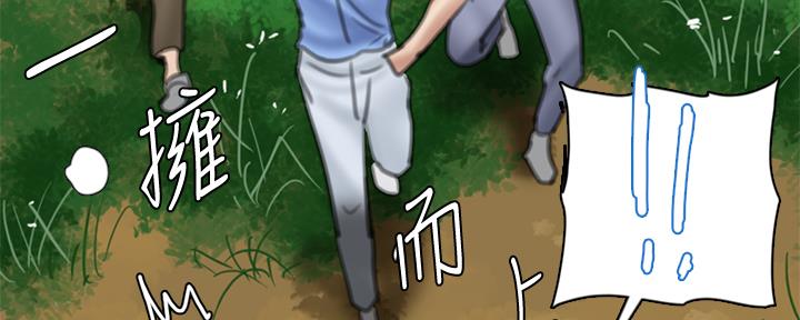 《偶像女团》第70话 第166页