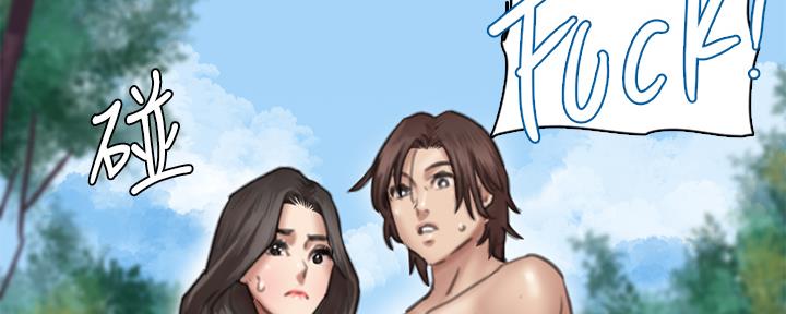 《偶像女团》第70话 第180页