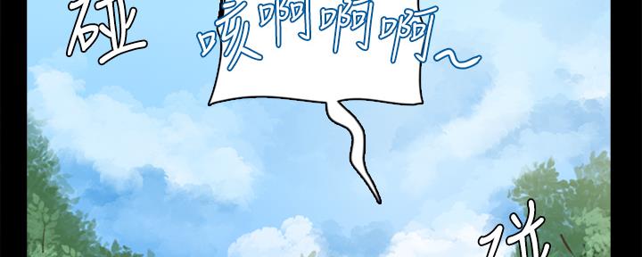 《偶像女团》第70话 第184页