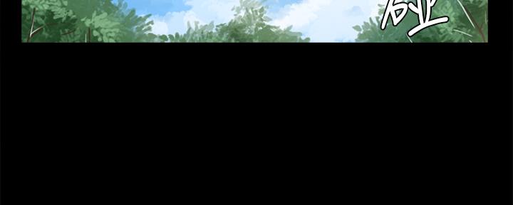 《偶像女团》第70话 第185页
