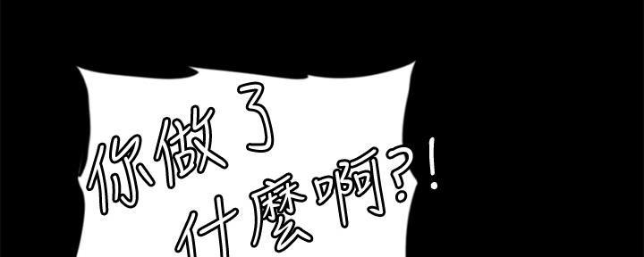 《偶像女团》第70话 第19页