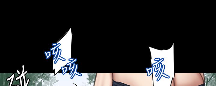 《偶像女团》第70话 第23页