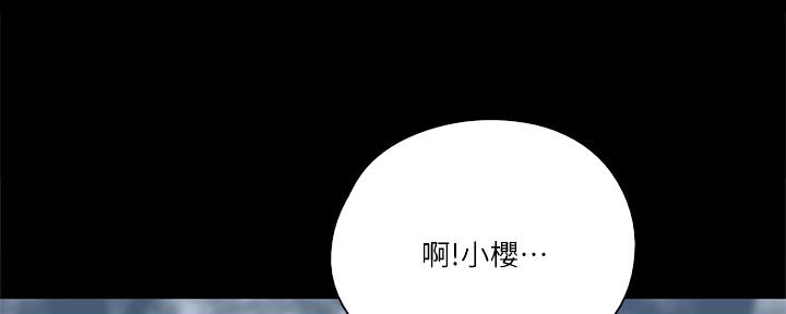 《偶像女团》第70话 第47页