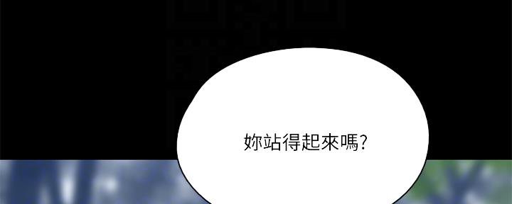 《偶像女团》第70话 第51页
