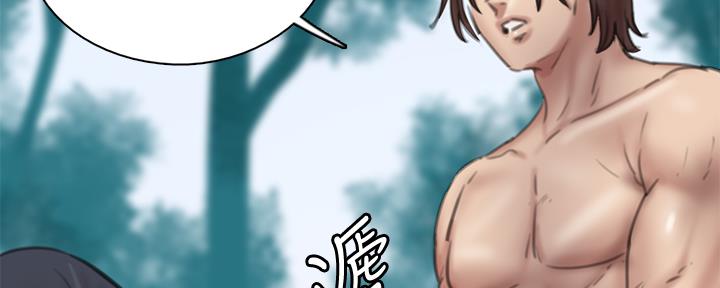 《偶像女团》第70话 第59页