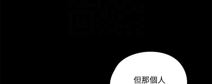 《偶像女团》第70话 第71页