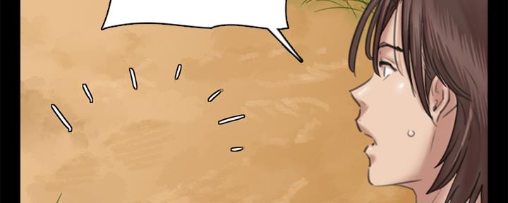 《偶像女团》第70话 第76页