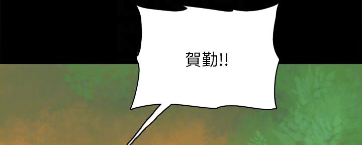 《偶像女团》第70话 第84页