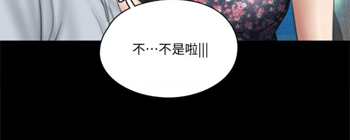 《偶像女团》第72话 第114页