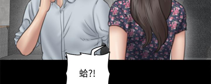 《偶像女团》第72话 第117页