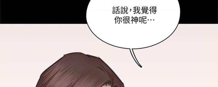 《偶像女团》第72话 第126页