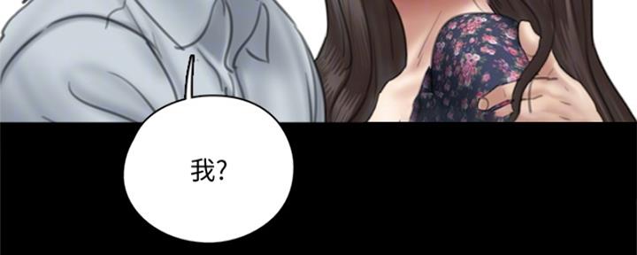 《偶像女团》第72话 第128页