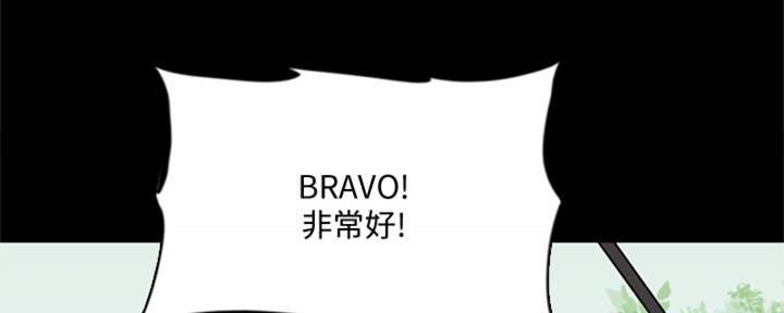 《偶像女团》第72话 第36页