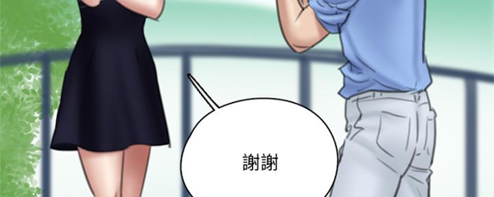《偶像女团》第72话 第42页