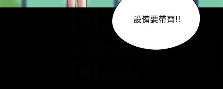《偶像女团》第72话 第52页