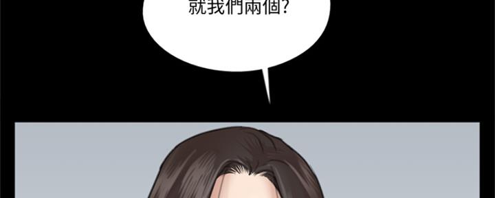 《偶像女团》第72话 第76页