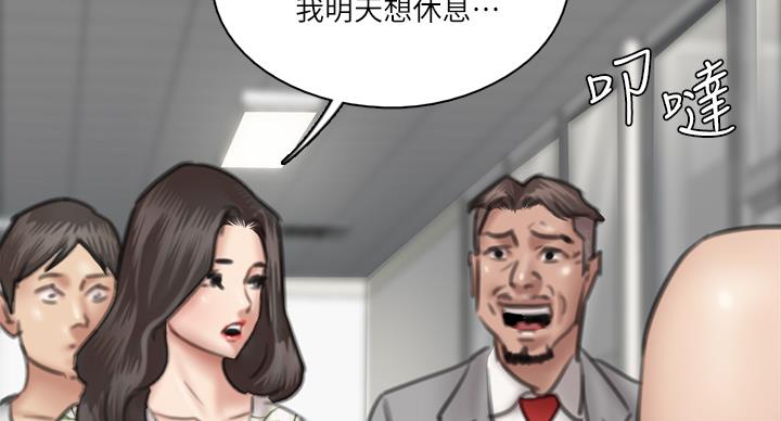 《偶像女团》第75话 第102页