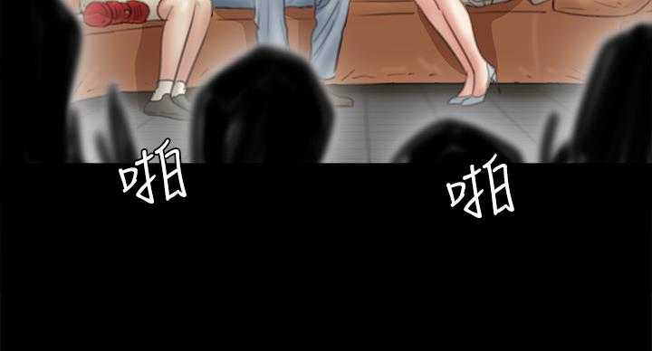 《偶像女团》第75话 第40页