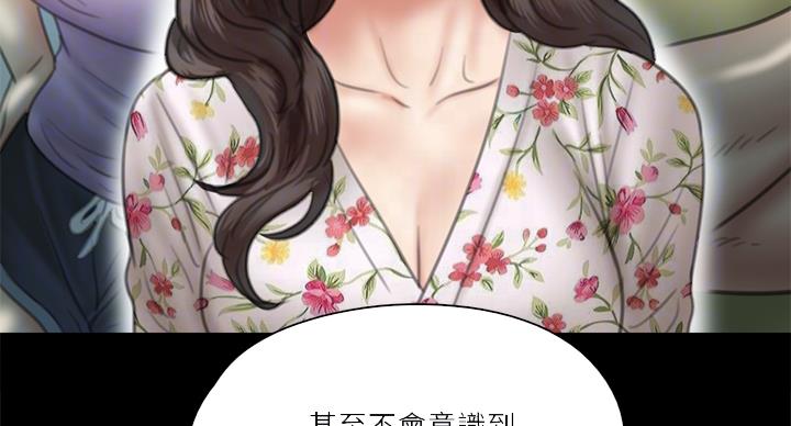 《偶像女团》第75话 第50页