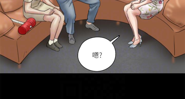 《偶像女团》第75话 第62页