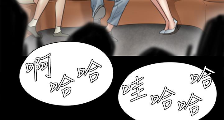 《偶像女团》第75话 第69页