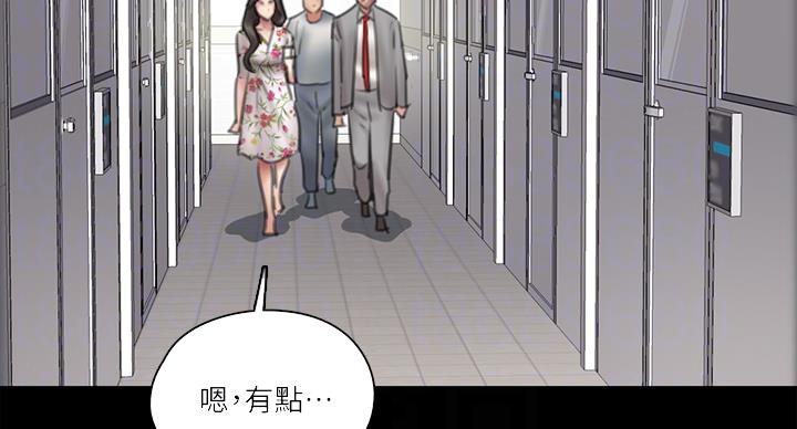 《偶像女团》第75话 第93页