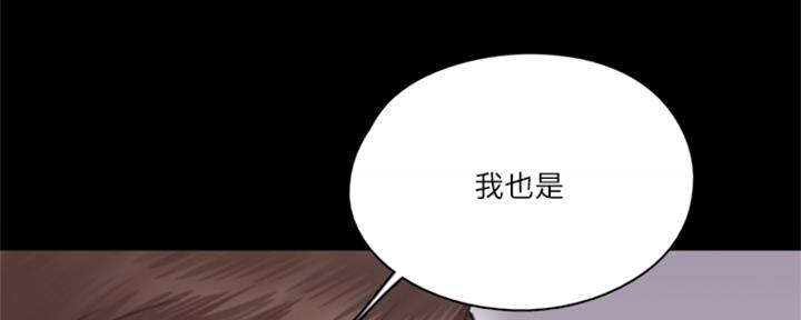 《偶像女团》第73话 第4页