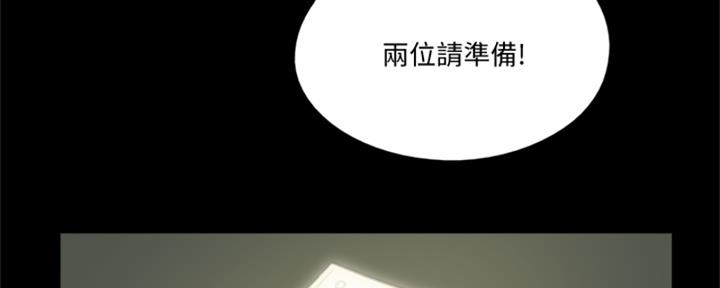 《偶像女团》第73话 第91页