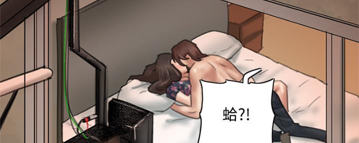 《偶像女团》第73话 第97页