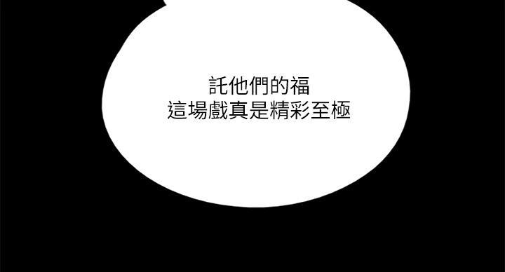 《偶像女团》第74话 第107页