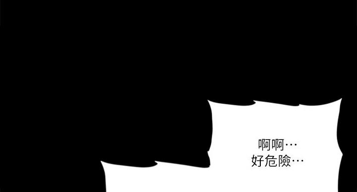 《偶像女团》第74话 第108页