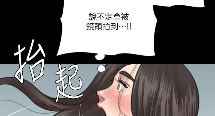 《偶像女团》第74话 第109页