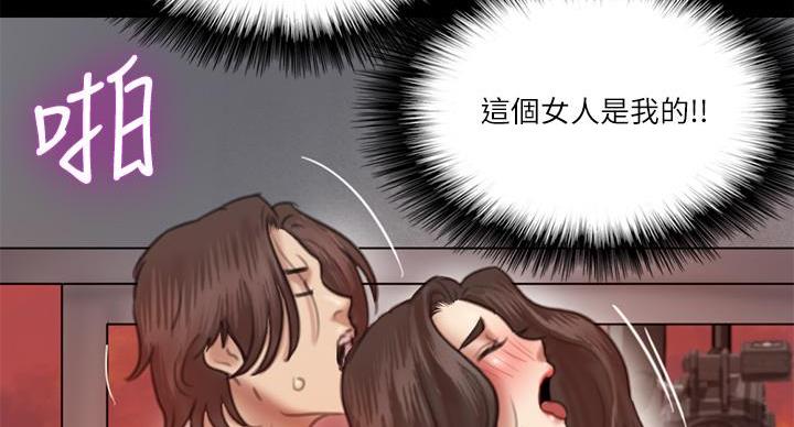 《偶像女团》第74话 第114页