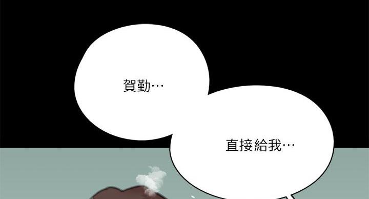 《偶像女团》第74话 第116页